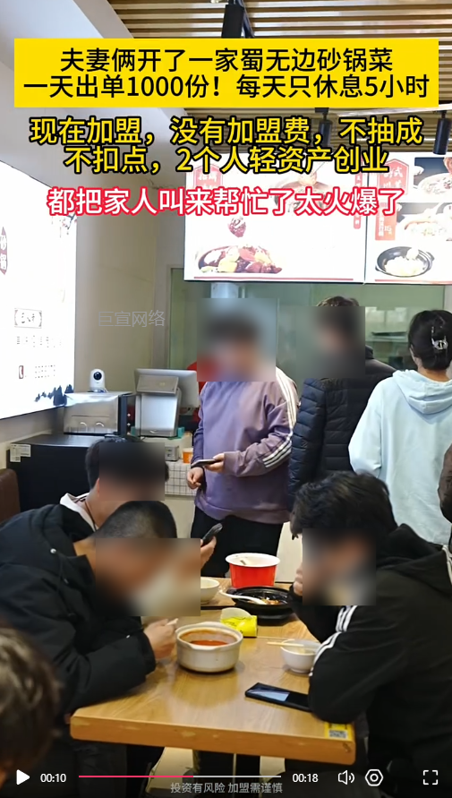 客户投放的视频素材图2-快手广告推广