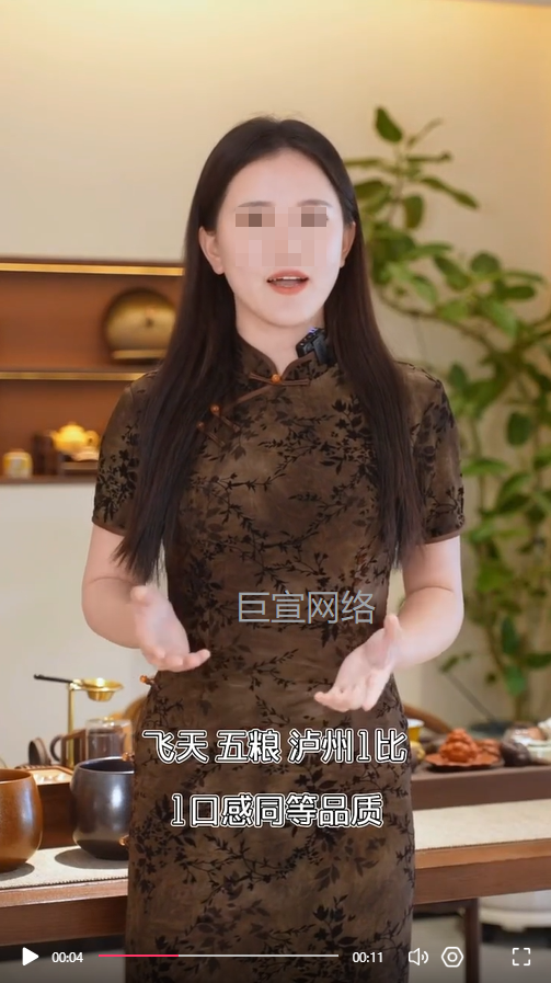 白酒加盟投放快手广告的视频素材