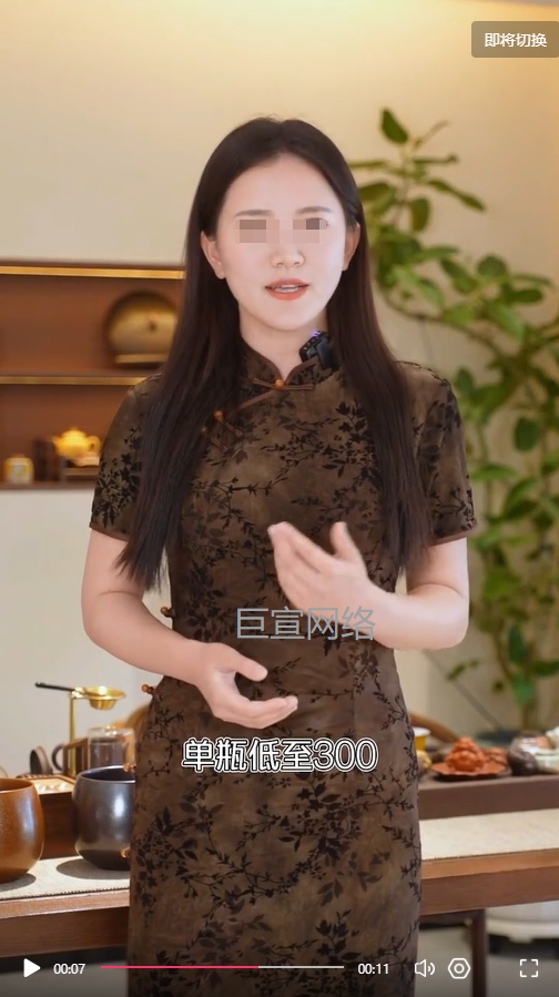 白酒加盟投放快手广告的视频素材样式