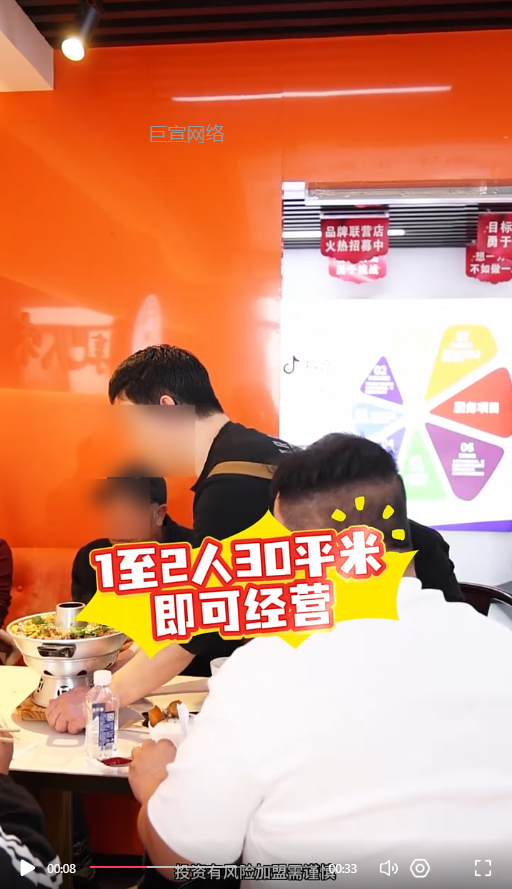 客户投放的视频素材图2-快手广告推广