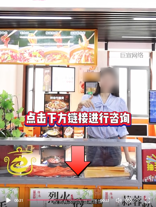 客户投放的视频素材图3-快手广告推广