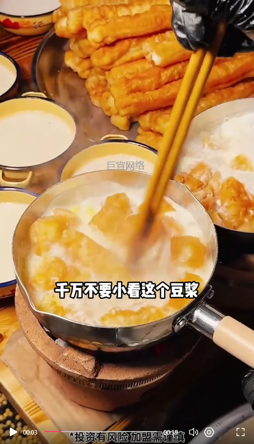 客户投放的视频素材图1-快手广告推广