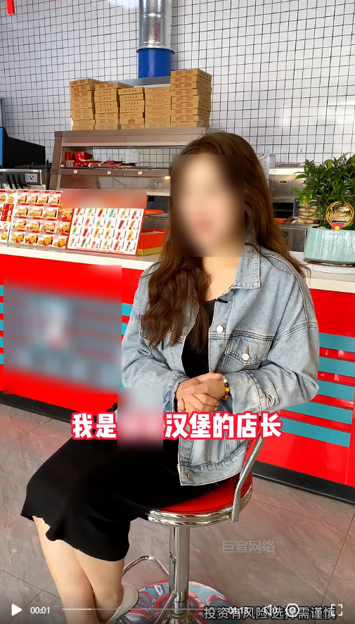 客户投放的视频素材图1-快手广告推广