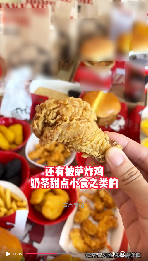 客户投放的视频素材图2-快手广告推广