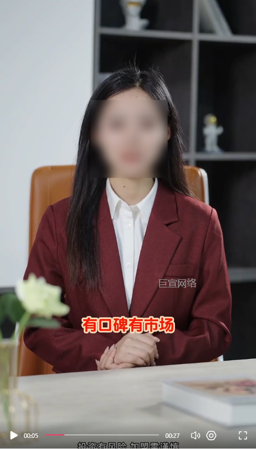 客户投放的视频素材图1-快手广告推广