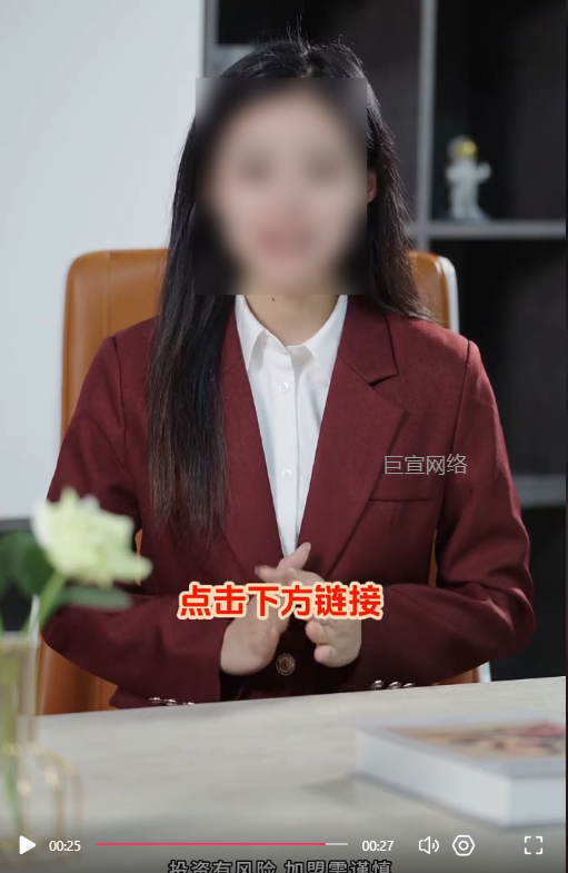 客户投放的视频素材图2-快手广告推广