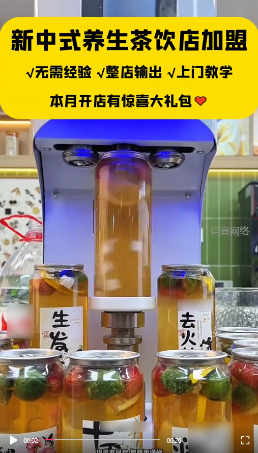 客户投放的视频素材图1-快手广告推广