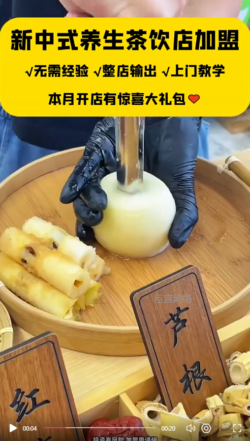 客户投放的视频素材图2-快手广告推广