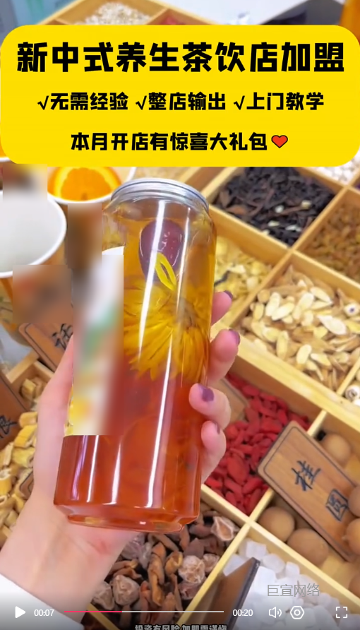 客户投放的视频素材图3-快手广告推广