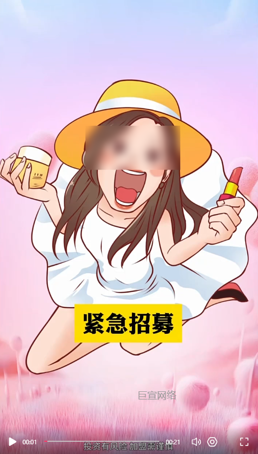 客户投放的视频素材图1-快手广告推广