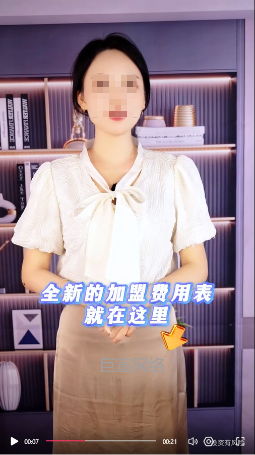 眼镜店加盟投放快手广告的视频素材