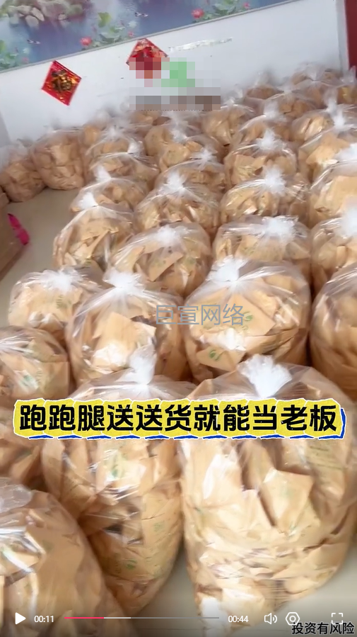 一次性餐具加盟投放快手广告的视频素材