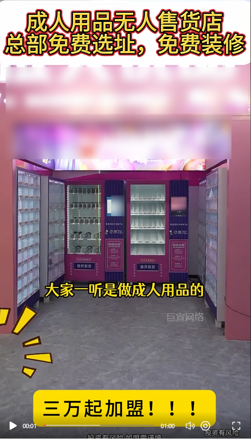 客户投放的视频素材图1-快手广告推广