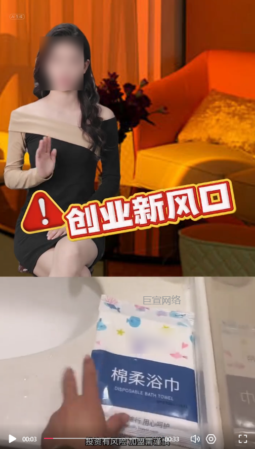 客户投放的视频素材图1-快手广告推广