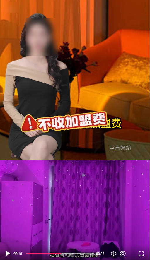 客户投放的视频素材图2-快手广告推广