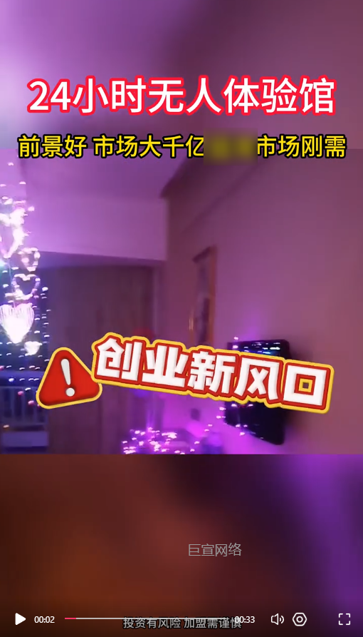 客户投放的视频素材图3-快手广告推广