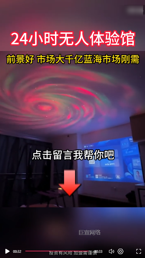 客户投放的视频素材图4-快手广告推广