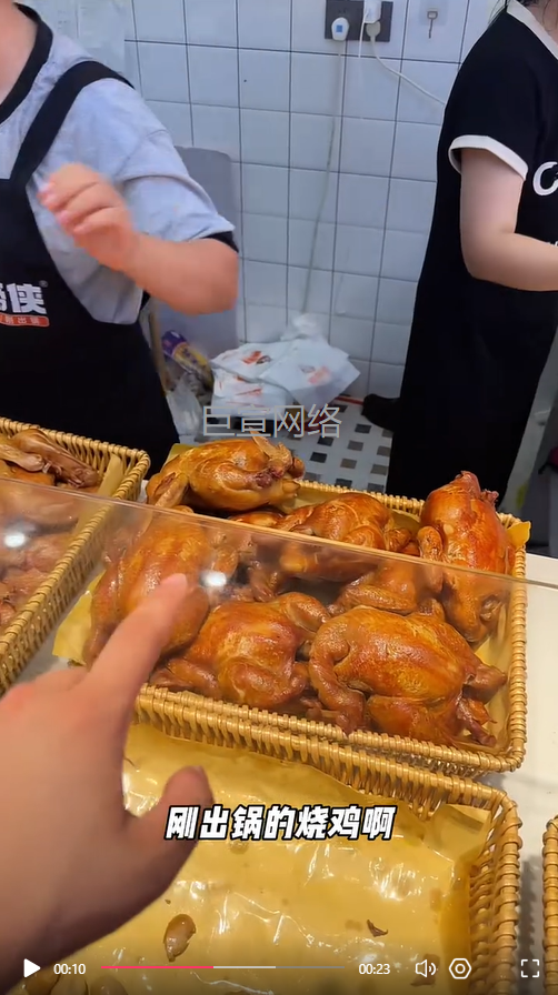 卤味凉菜加盟投放快手广告的视频素材