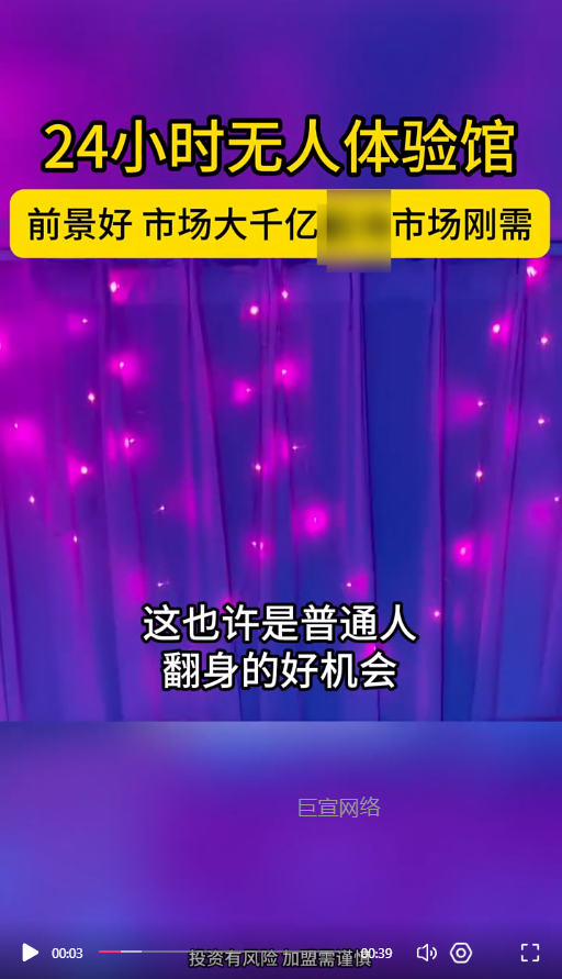 客户投放的视频素材图5-快手广告推广