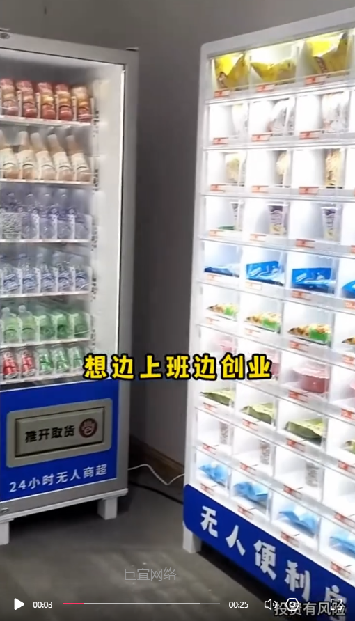 客户投放的视频素材图1-快手广告推广