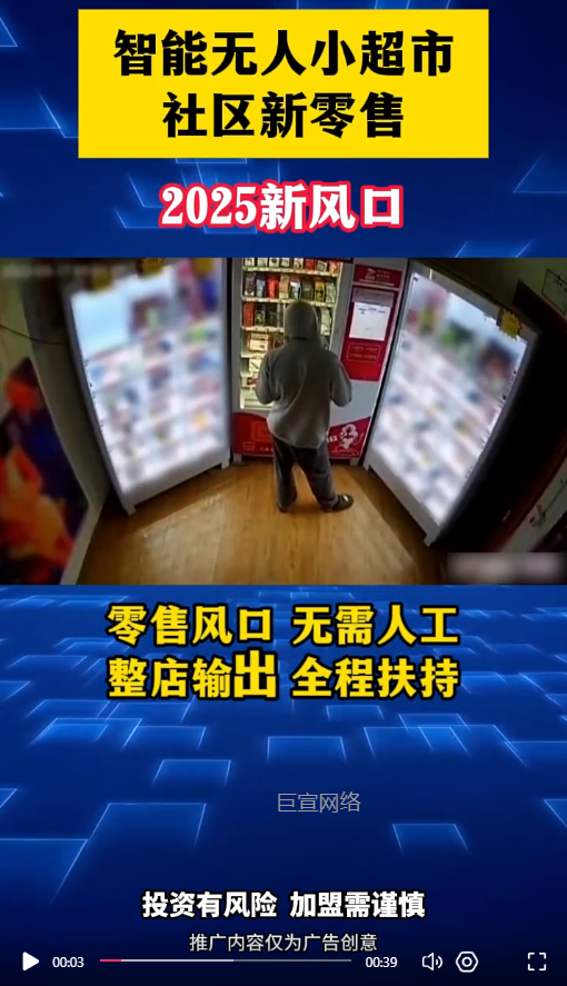 客户投放的视频素材图2-快手广告推广