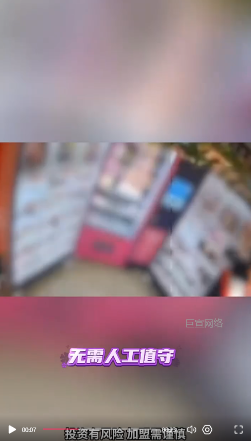 客户投放的视频素材图3-快手广告推广