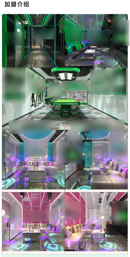 【室内娱乐】-【KTV】客户投放快手广告的落地页样式