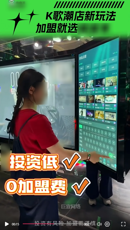 客户投放的视频素材图3-快手广告推广