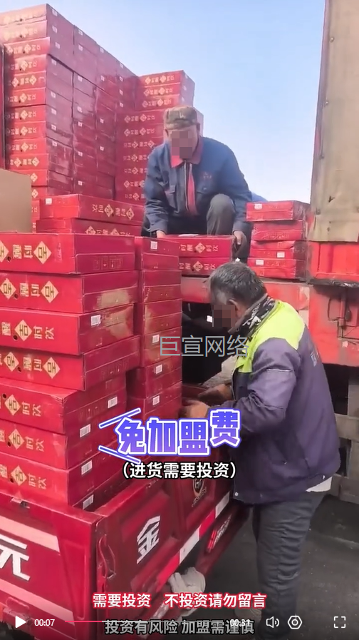 解酒饮料投放快手广告的视频素材