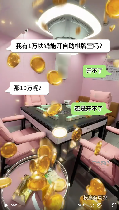 客户投放的视频素材图1-快手广告推广