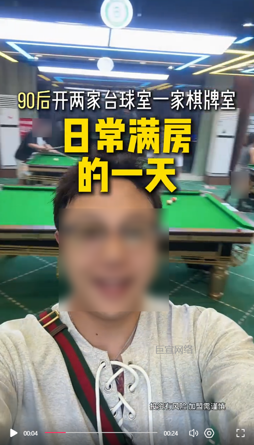 客户投放的视频素材图3-快手广告推广