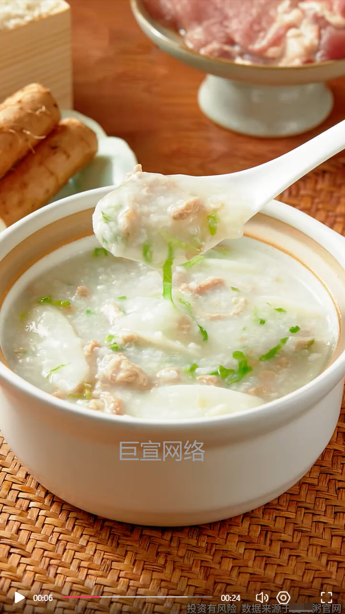 粥/饼店铺加盟投放快手的视频样式