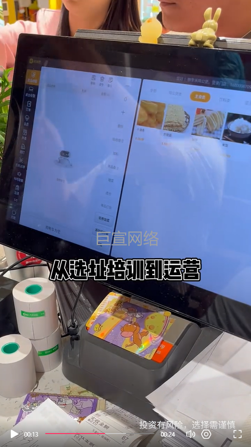 砂锅/煲店铺加盟投放快手广告的视频案例