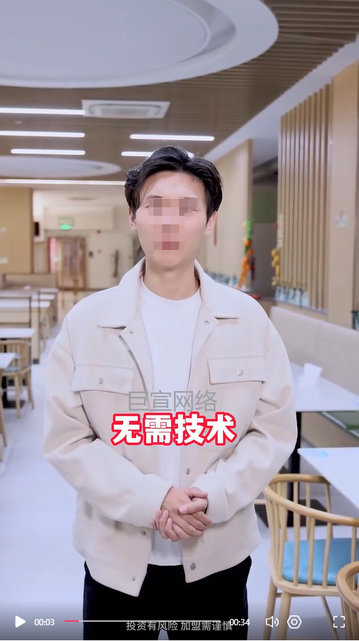 川湘菜店铺加盟投放快手广告的视频案例