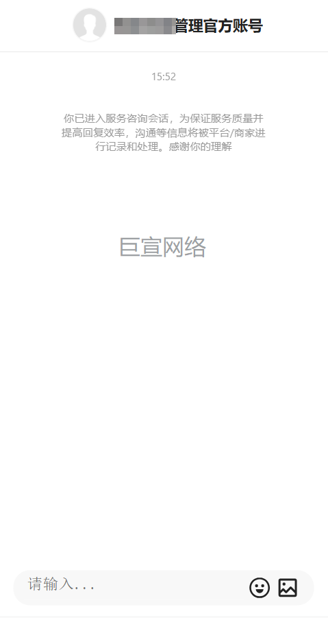 建筑资质投放快手广告的在线咨询案例