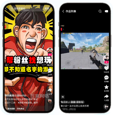 某AI客户快手广告场景种草案例