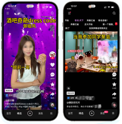 某音乐APP快手广告推广增长案例