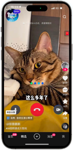 AI行业客户快手广告推广拉新案例