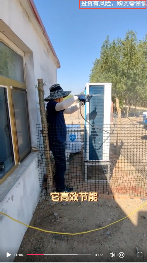 地暖空调加盟投放快手广告的警示语