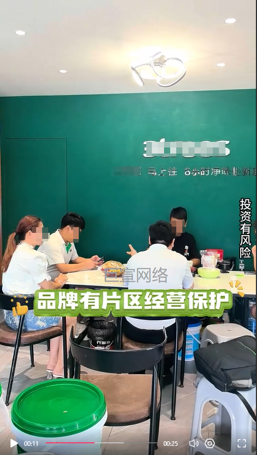 涂料加盟投放快手广告的视频样式