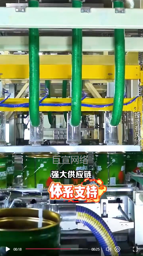 涂料加盟投放快手广告的视频案例