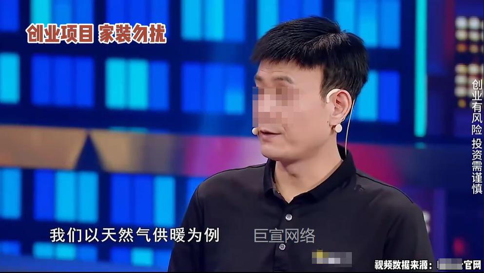 石墨烯地暖加盟投放快手广告的视频案例