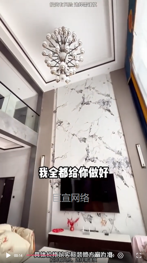 重钢建房加盟投放快手广告的视频样式