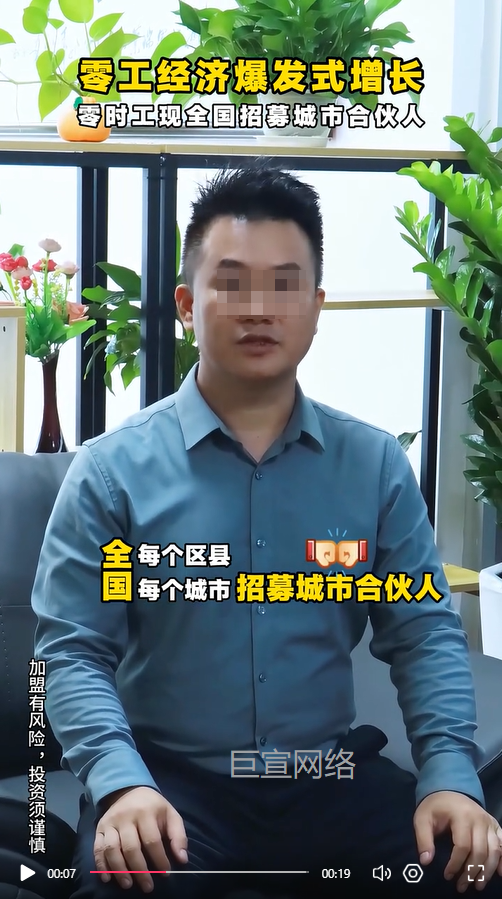 互联网工作室加盟投放快手广告的视频素材