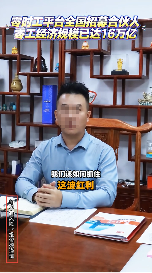 互联网工作室加盟投放快手广告的素材警示语