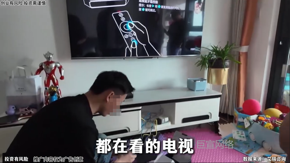 机顶盒设备加盟投放快手广告的视频样式