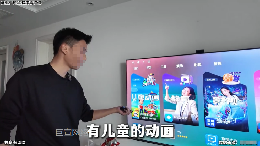 机顶盒设备加盟投放快手广告的视频样式