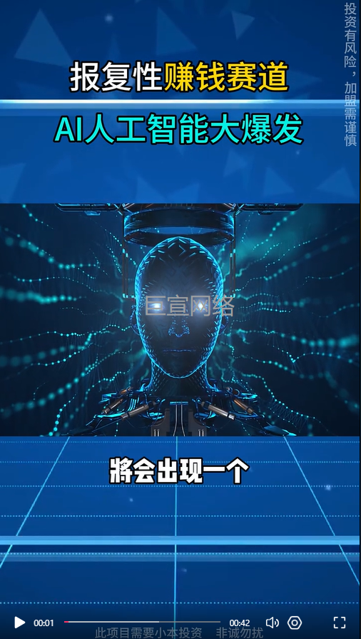 软件加盟投放快手广告的视频样式