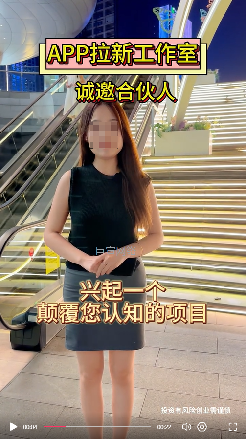 推客加盟投放快手广告的视频样式