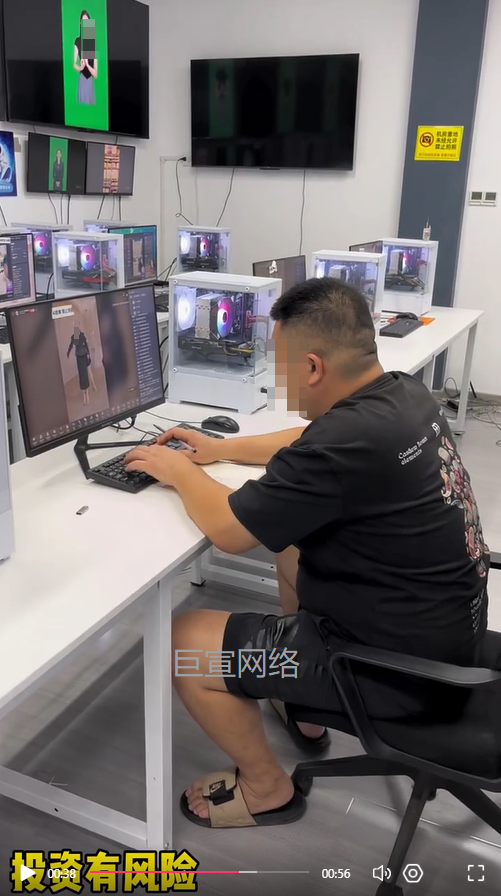 智慧机房投放快手广告的视频素材